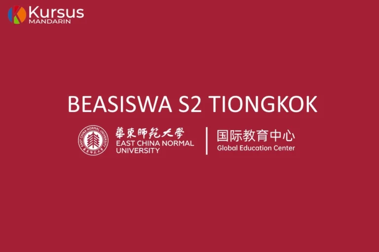 Beasiswa S2 Tiongkok di Shanghai Government Scholarship