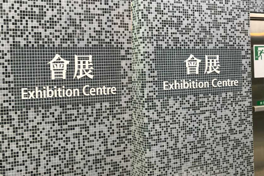 13718 stasiun pusat pameran wanchai