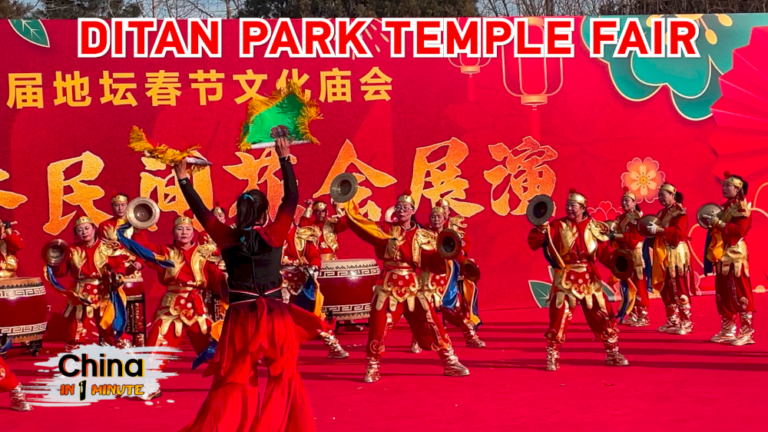 Pertunjukan meriah dan perayaan budaya Ditan Temple Fair