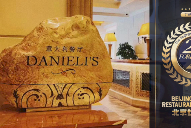 24 untuk 24: #6 Danieli’s Dengan Hidangan Khas Italia Tradisional Namun Modern