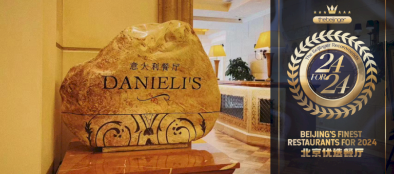 24 untuk 24: #6 Danieli’s Dengan Hidangan Khas Italia Tradisional Namun Modern