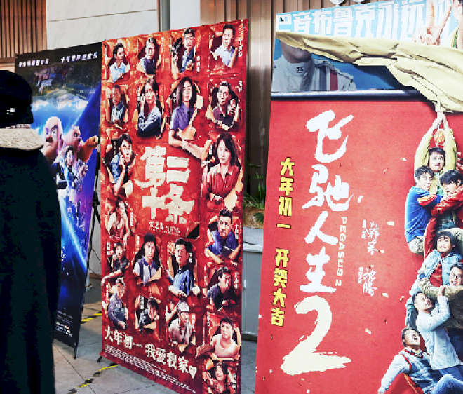Box office raup $280 juta saat warga Tiongkok berbondong-bondong ke bioskop selama Tahun Baru