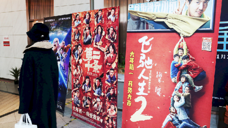Box office raup $280 juta saat warga Tiongkok berbondong-bondong ke bioskop selama Tahun Baru