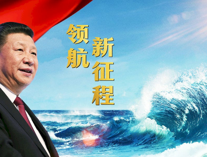 Sinocism – Sidang Pleno Ketiga; Data ekonomi; Reaksi terhadap percobaan pembunuhan Trump; RRT-Rusia