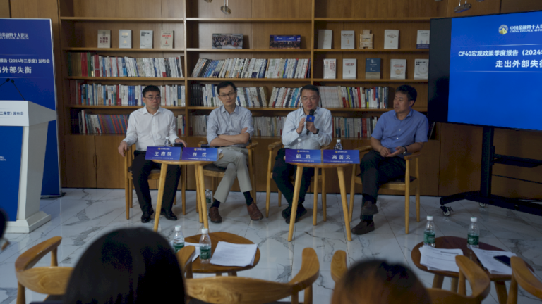 CF40 menyoroti kekuatan ekonomi Tiongkok di tengah tantangan