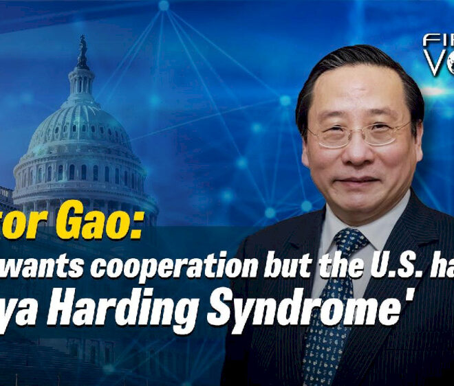 Cendekiawan: Tiongkok ingin kerja sama, tetapi AS punya ‘Sindrom Tonya Harding’