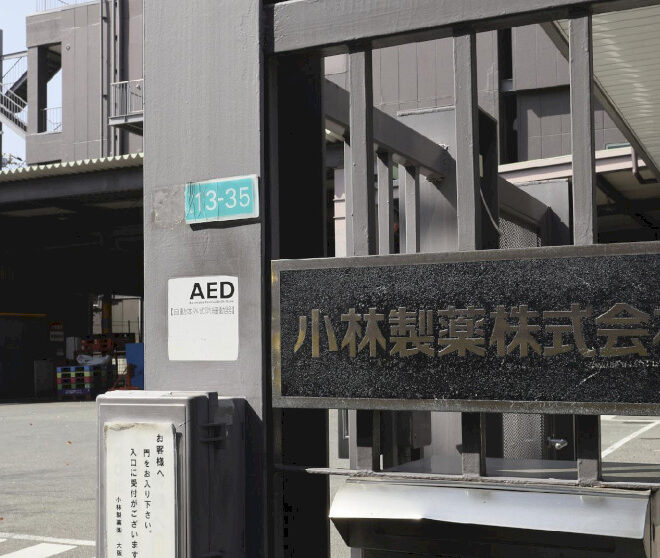 Laporan menunjukkan produsen obat Jepang menemukan penisilin di pabrik pada tahun 2022