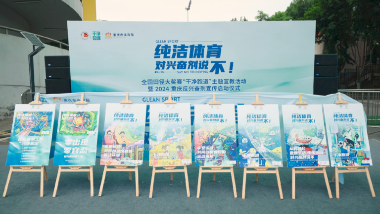 Tiongkok tegaskan kembali komitmennya terhadap sistem antidoping global