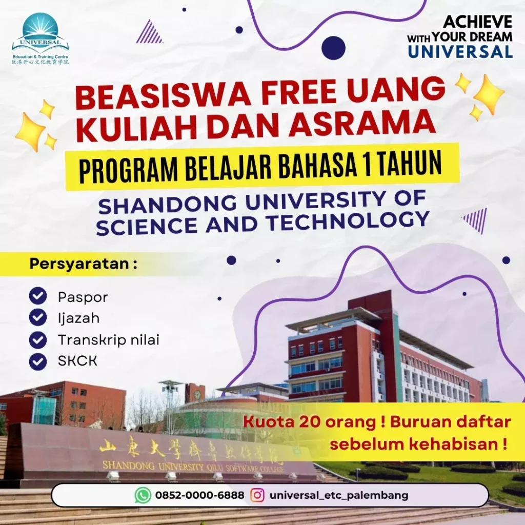 Beasiswa Shandong University of Science and Technology 2 Shandong 1