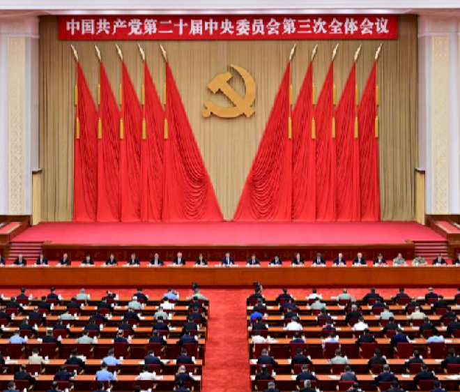 Xi desak departemen pusat partai dan negara bagian untuk tingkatkan pembangunan partai