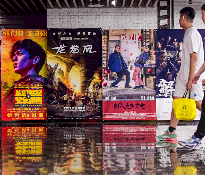 Pendapatan box office musim panas 2024 di Tiongkok mencapai 8 miliar yuan
