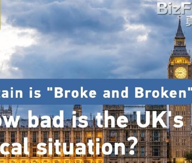Seberapa buruk situasi fiskal Inggris?