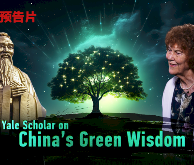 Sarjana Yale tentang kebijaksanaan hijau Tiongkok