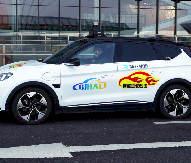 Sistem mengemudi otonom mulai memasuki tahap lanjut di Tiongkok