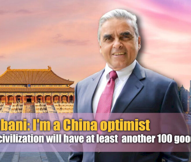 Mahbubani: Saya seorang yang optimis terhadap Tiongkok