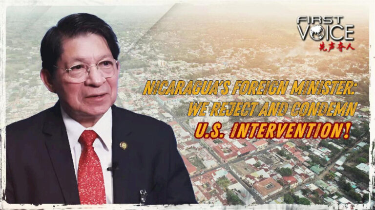 Menteri Luar Negeri Nikaragua: Kami menolak dan mengutuk intervensi AS!