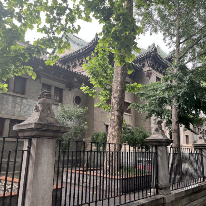 Jalan-Jalan Akhir Pekan: Huguosi dan Jalan-Jalan Belakang Houhai