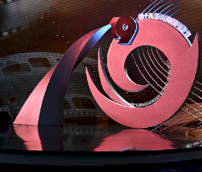 Festival Film Changchun ke-19 dibuka di Kota Changchun, Tiongkok Timur Laut