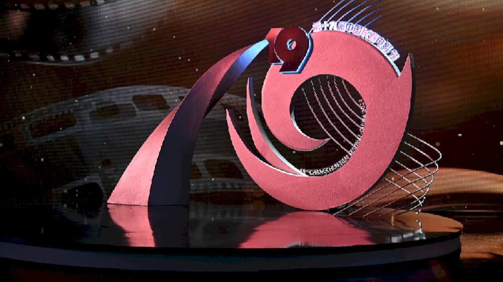 festival-film-changchun-ke-19-dibuka-di-kota-changchun,-tiongkok-timur-laut