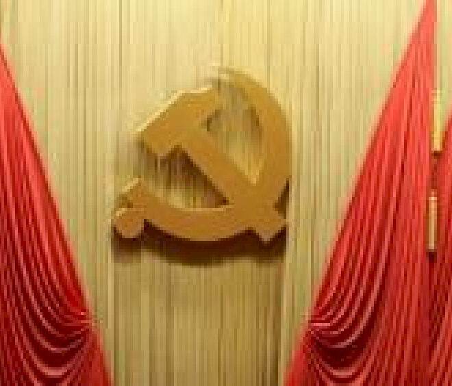 Xi: Membangun pembangunan berkualitas tinggi dengan pendidikan disiplin Partai