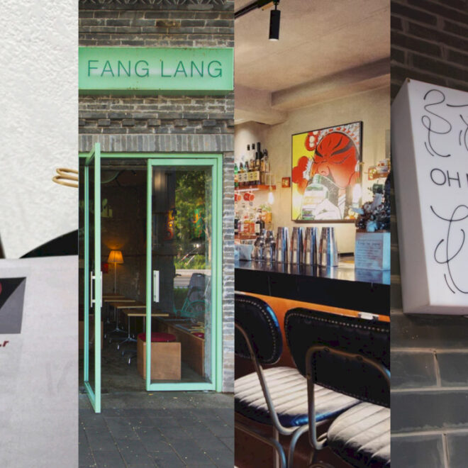 Beberapa Bar Hutong Lainnya yang Layak Dicoba