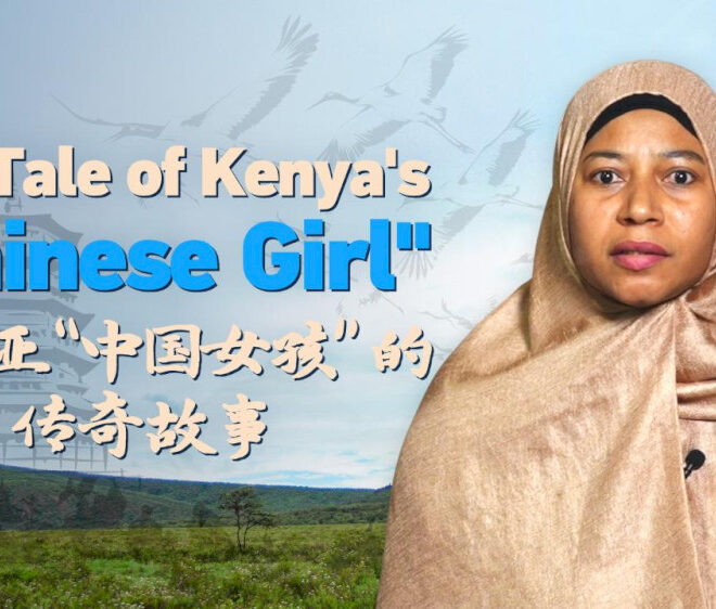 Kisah “Gadis Tionghoa” dari Kenya