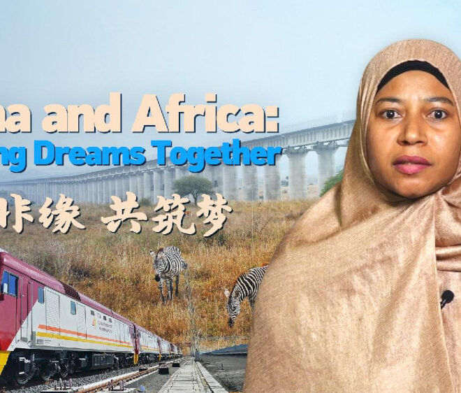 Tiongkok dan Afrika: Membangun mimpi bersama