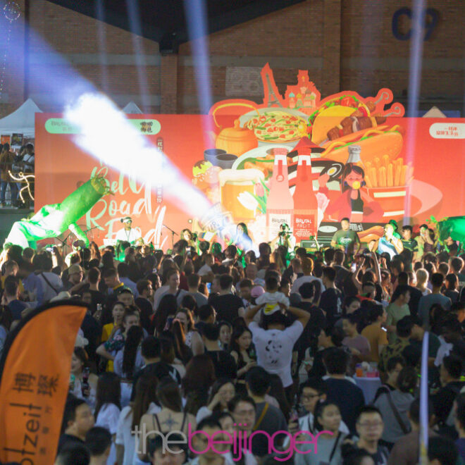 Semua Hiburan Menggemparkan di Belt & Road Food Fest 2024