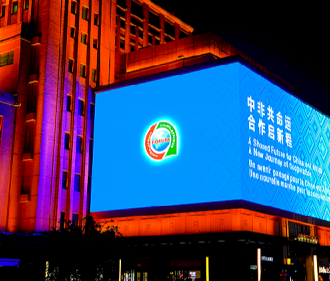 Presiden Xi menyelenggarakan jamuan selamat datang untuk para tamu yang menghadiri KTT FOCAC