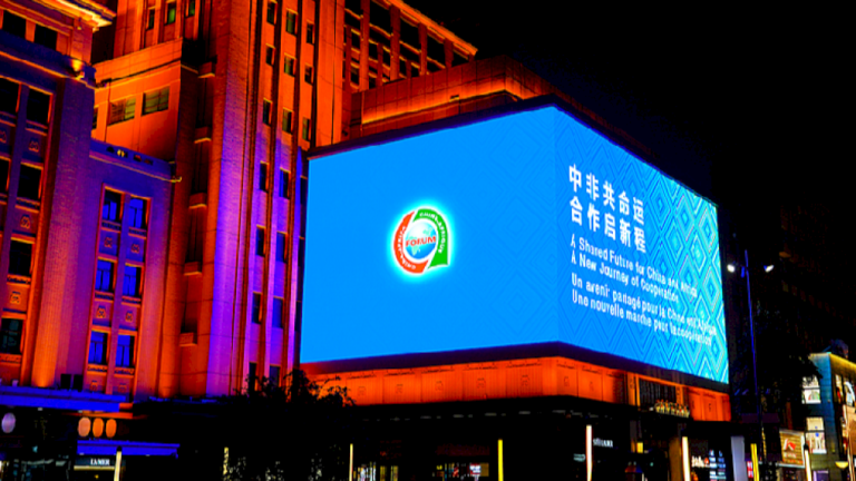 Presiden Xi menyelenggarakan jamuan selamat datang untuk para tamu yang menghadiri KTT FOCAC