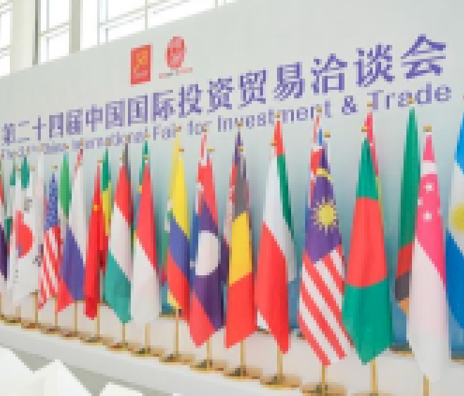 CIFIT menawarkan platform untuk kemakmuran global bersama