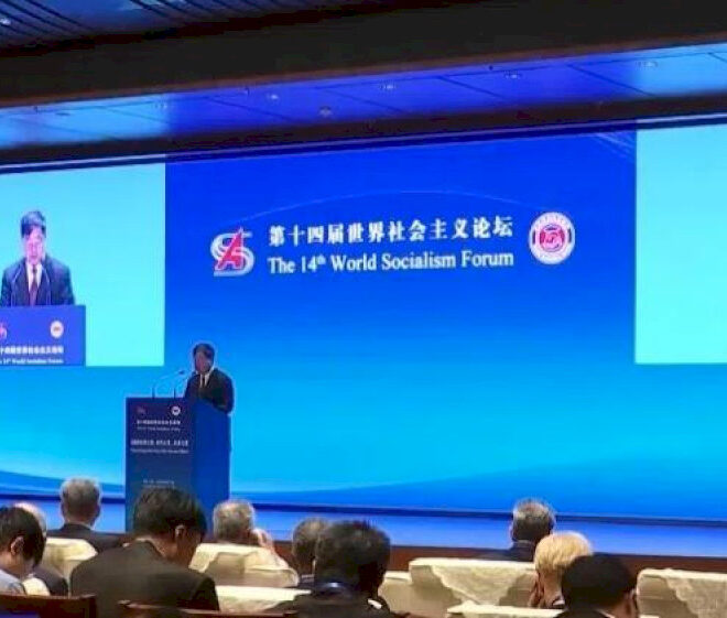 Forum Sosialisme Dunia ke-14 dibuka di Beijing
