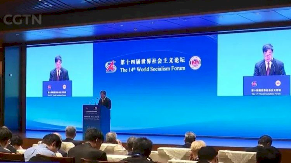 forum-sosialisme-dunia-ke-14-dibuka-di-beijing