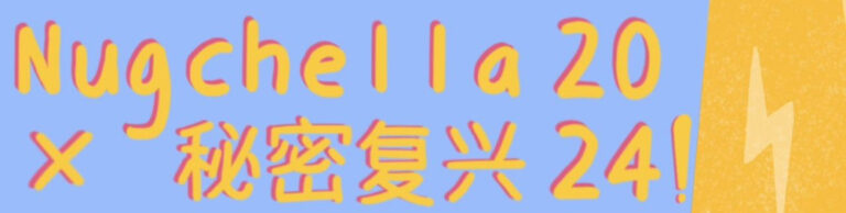 Nugget Kembali (Singkat) dengan Nugchella 2024!