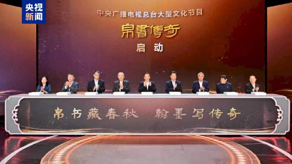 peluncuran-‘legenda-naskah-sutra’-di-beijing