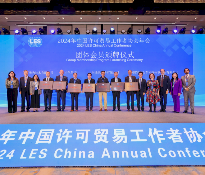 Bagaimana manajemen IP mendorong inovasi teknologi dan kolaborasi internasional