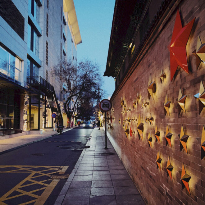 Tempat Makan & Minum di Hongxing Hutong