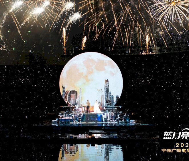 Gala Festival Pertengahan Musim Gugur CMG 2024 menerangi Shenyang