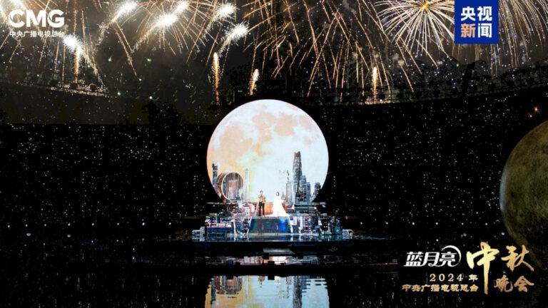 Gala Festival Pertengahan Musim Gugur CMG 2024 menerangi Shenyang