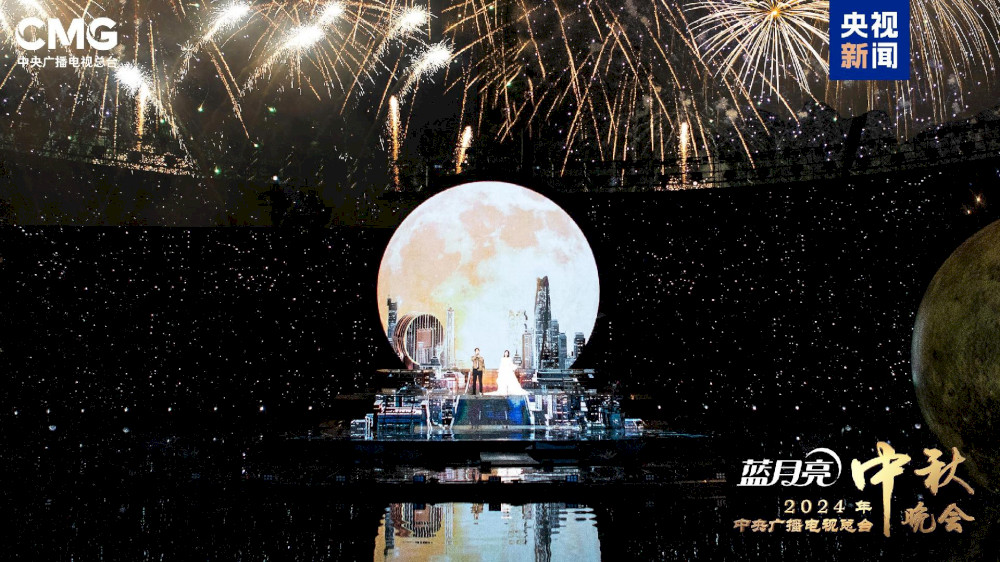 gala-festival-pertengahan-musim-gugur-cmg-2024-menerangi-shenyang