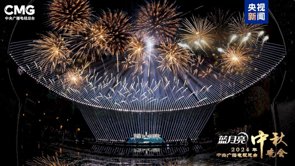 gala-festival-pertengahan-musim-gugur-cmg-mempersembahkan-pesona-oriental-kepada-dunia