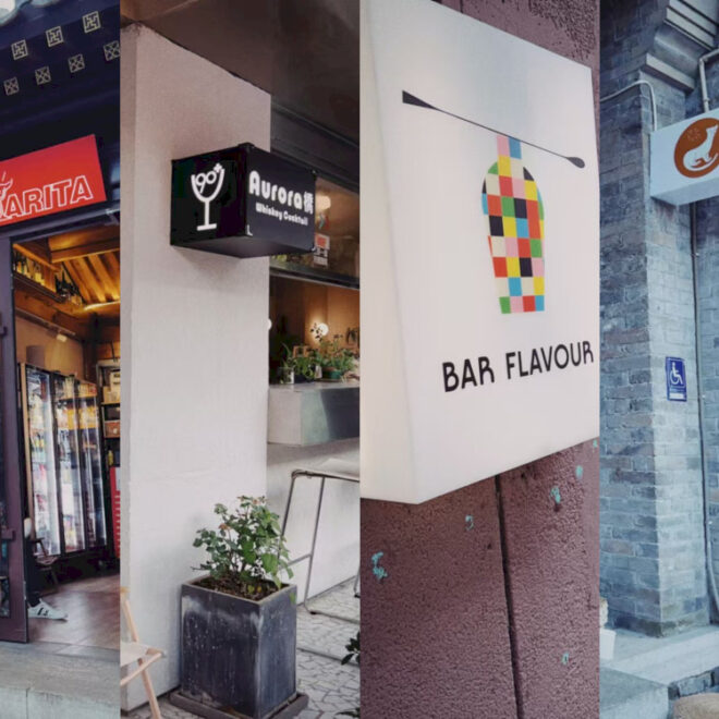 Bar Koktail Beixinqiao yang Layak Dikunjungi