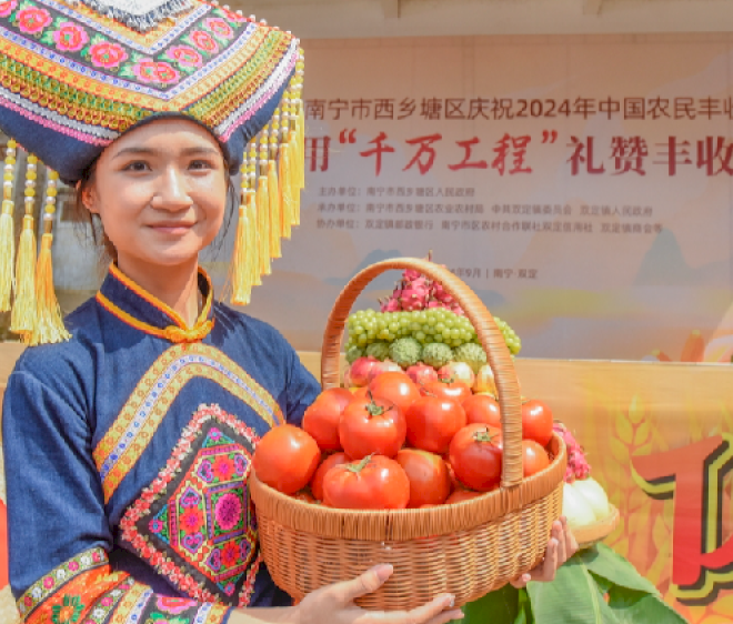 Nanning menyambut Festival Panen Petani pada ekuinoks musim gugur