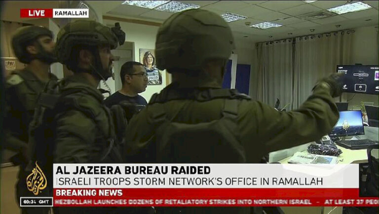 Pasukan Israel perintahkan penutupan kantor Al Jazeera di Tepi Barat