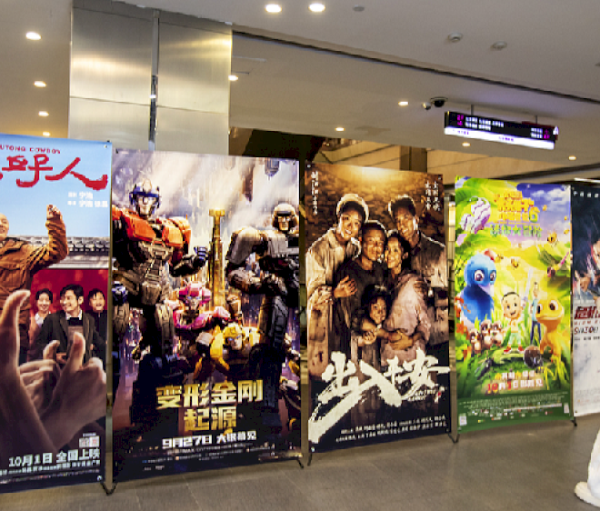 Pemesanan box office Hari Nasional Tiongkok tahun 2024 melampaui 200 juta yuan