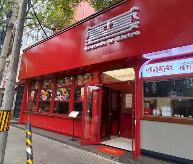 Daftar Yang Harus Dicoba: Brunch & Bistro, Taco Baru, Burger, dan Lainnya