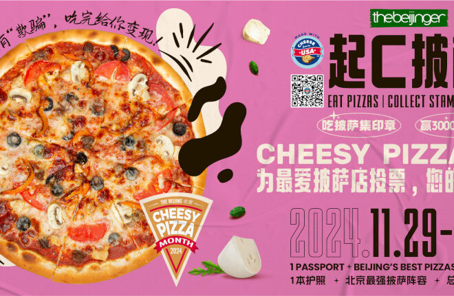 Bulan Pizza Keju Telah Kembali dan Lebih Baik Dari Sebelumnya!