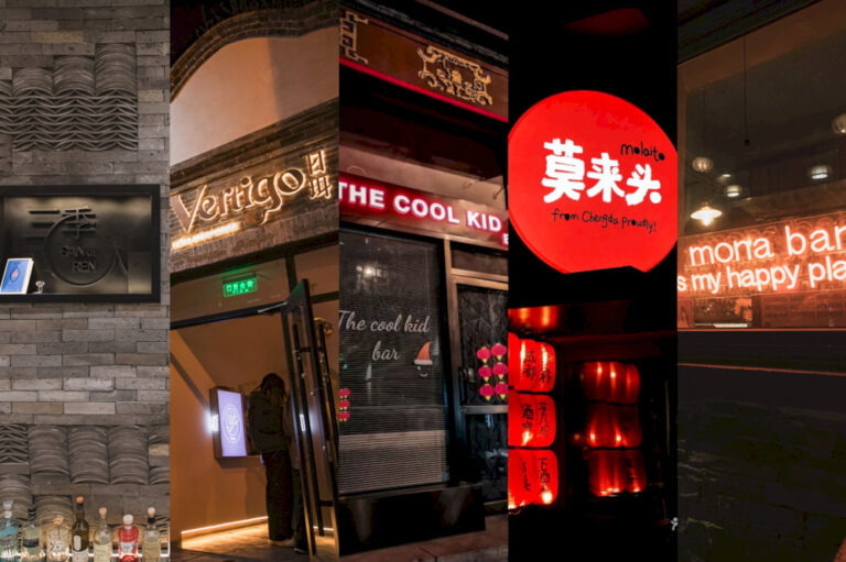 Bar Koktail Beijing: Sarang Minum Dongsi