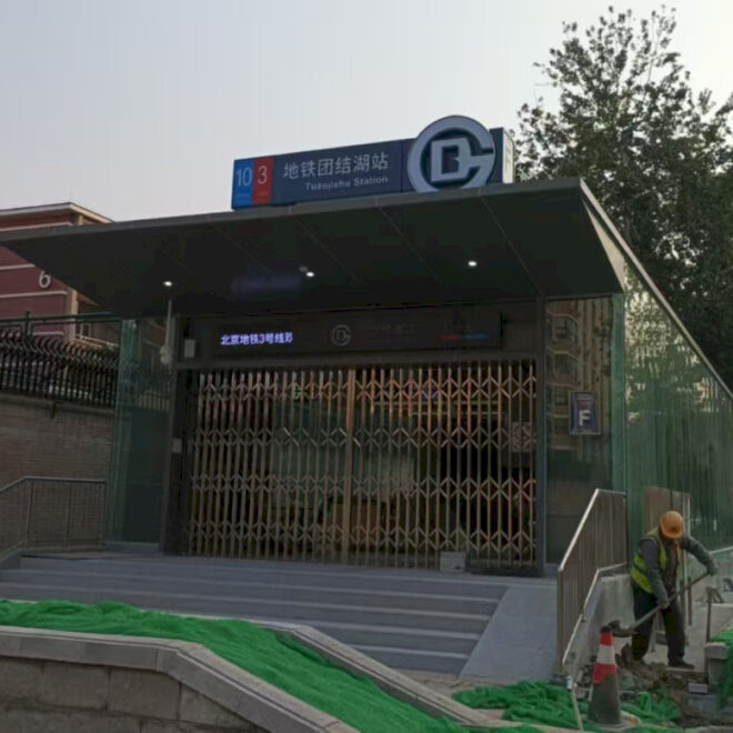 Berita Subway: Jalur 3, 12 Segera Hadir?