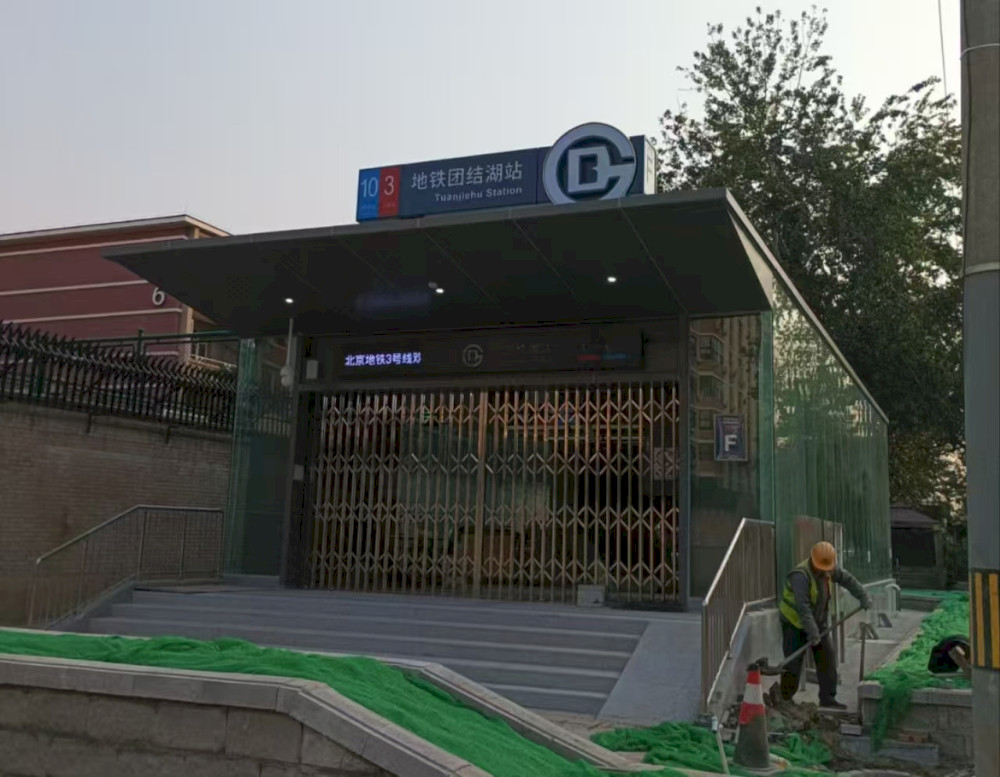 Berita Subway: Jalur 3, 12 Segera Hadir? 1 berita-subway:-jalur-3,-12-segera-hadir?